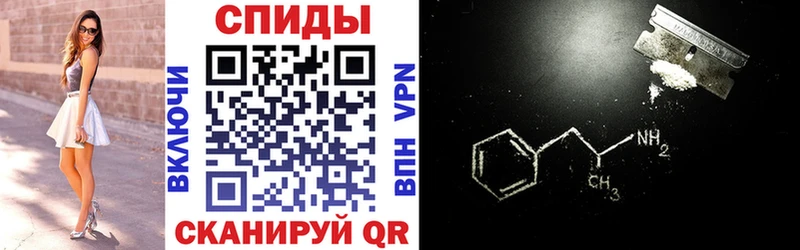 хочу   Кизилюрт  Amphetamine 97% 