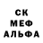 МЕТАДОН кристалл Anastasiya Kovalskaya