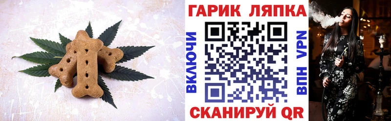 ОМГ ОМГ как зайти  Кизилюрт  Еда ТГК марихуана 