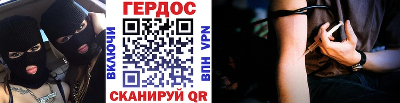 Героин Афган  магазин продажи   Кизилюрт 