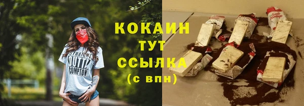меф VHQ Абаза
