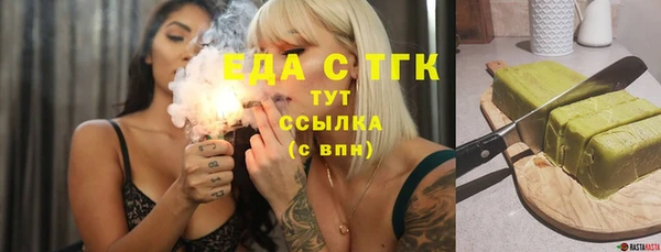 кокаин Абдулино