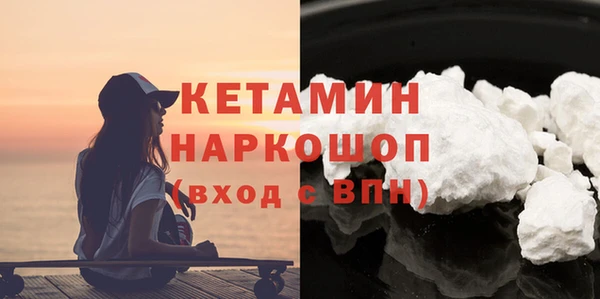кокаин Абдулино