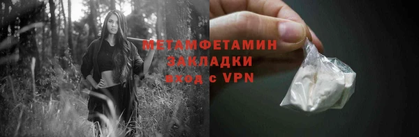стафф Переславль-Залесский