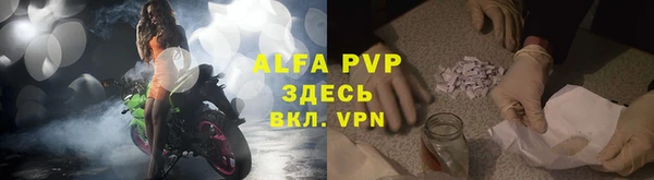 прущая мука Пестово