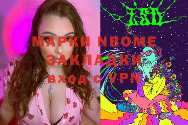 герыч Алзамай