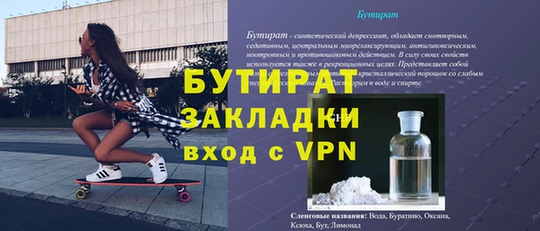 индика Абинск