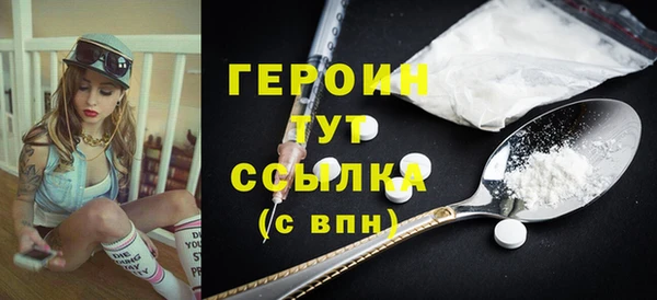 герыч Алзамай