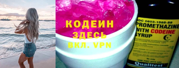 меф VHQ Абаза