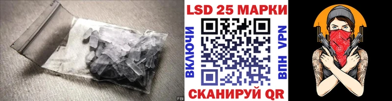 Лсд 25 экстази кислота  Кизилюрт 