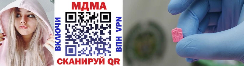 МДМА VHQ  Кизилюрт 