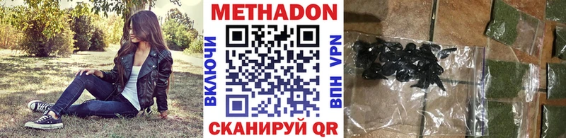 Метадон VHQ  Кизилюрт 