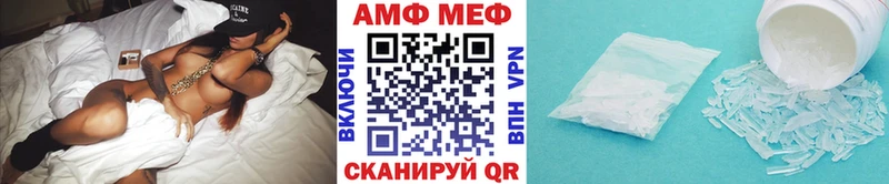 Метамфетамин витя  Кизилюрт 