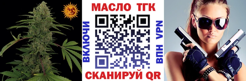 Дистиллят ТГК Wax  купить  цена  кракен ТОР  Кизилюрт 